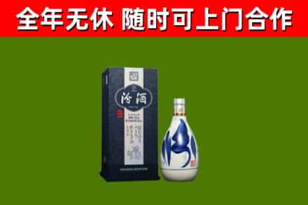 高港烟酒回收汾酒.jpg