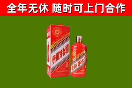 高港烟酒回收生肖茅台酒瓶.jpg