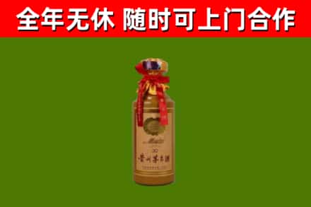 高港回收30年茅台酒