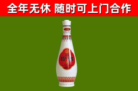 高港回收老汾酒