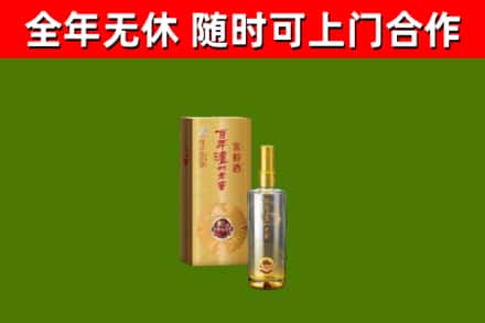 高港回收泸州老窖