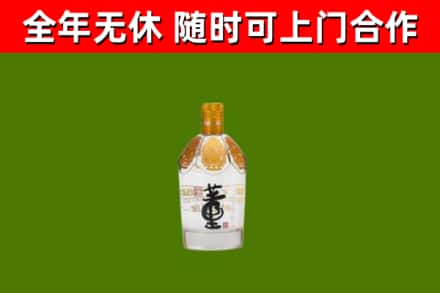 高港回收董酒