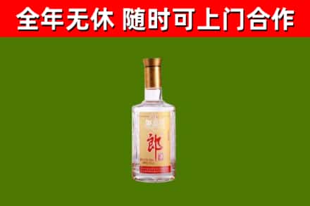 高港回收郎酒