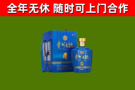 高港回收贵州大曲
