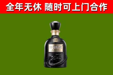 高港回收古井贡酒