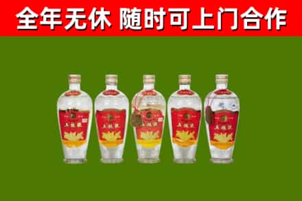 高港回收老五粮液