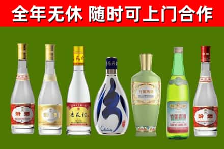 高港回收老汾酒