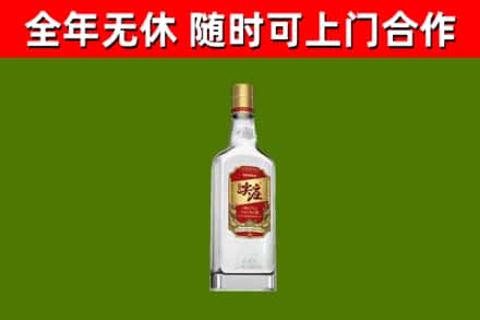 高港回收尖庄酒