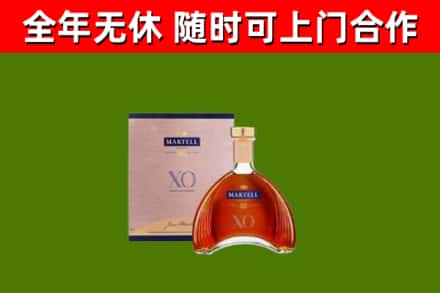 高港烟酒回收马爹利洋酒.jpg